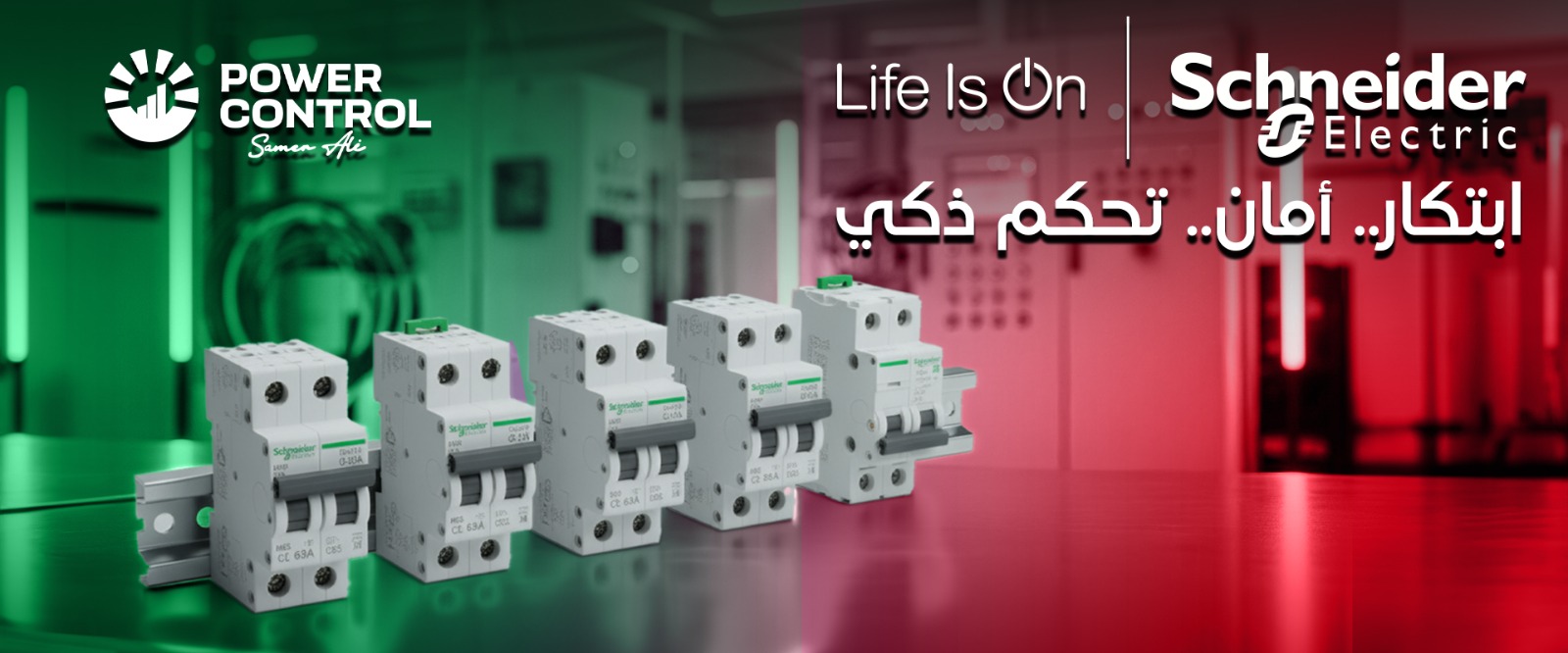 Schneider Electric
